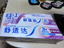舒適達牙膏抗敏感漱口水牙刷 牙本質(zhì)修護 NovaMin技術(shù)牙膏去漬清新口氣 舒適達牙齦護理牙膏215g促銷(xiāo)裝 曬單實(shí)拍圖