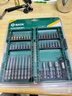 世達（SATA）電動(dòng)螺絲刀批頭內六角起子機鉆頭44件電動(dòng)工具輔件組套 09337  曬單實(shí)拍圖
