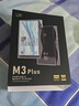 山靈（SHANLING）山靈M3 Plus上善若水限量版安卓便攜播放器mp3隨身聽(tīng)hifi無(wú)損播放器雙向雙向藍牙5.0三擋增益 M3Plus 星河灰 曬單實(shí)拍圖