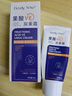 BEAUTY NOTES果酸VE尿素霜維生素e新升級去角質(zhì)疙瘩毛囊保濕防干燥身體乳3盒 曬單實(shí)拍圖