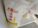五得利面粉八星雪花小麥粉中筋白面饅頭餃子面條包子食材企業(yè)團購優(yōu)選 2.5kg（5斤面粉） 曬單實(shí)拍圖