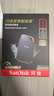閃迪（SanDisk）E30/E60/E61/E81固態(tài)移動(dòng)硬盤(pán)包攜防震防摔盒硬盤(pán)包 收納包保護套 E81至尊超極速（PRO|高端升級） 1TB 專(zhuān)用硬殼黑色包 曬單實(shí)拍圖