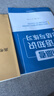 【正版授權  團購優(yōu)惠】2025新版 新高考日語(yǔ)知識總結與練習   高考日語(yǔ)一輪二輪三輪復習 24版一輪高考日語(yǔ)基礎知識歸納總結與練 飛鳥(niǎo)學(xué)堂 日語(yǔ)入門(mén)自學(xué)教材 新高考日語(yǔ)知識總結與練習+解析 曬單實(shí)拍圖