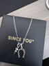 SINCE YOU馬蹄鐵吊墜男2026新款小眾潮酷毛衣鏈馬年本命年項鏈女生日禮物 馬蹄鐵項鏈（吊墜+銀鏈） 曬單實(shí)拍圖
