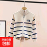 男童針織開(kāi)衫條紋外套新款春秋兒童拉鏈衫毛衣中大童編織線(xiàn)衣洋氣 米白色 160 曬單實(shí)拍圖