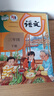 【新華書(shū)店正版】適用2025小學(xué)三年級下冊語(yǔ)文課本教材人教版RJ小學(xué)3年級下冊語(yǔ)文三下語(yǔ)文3下人民教育出版社義務(wù)教育教科書(shū)語(yǔ)文三年級下冊語(yǔ)文書(shū)課本教材 三年級下冊語(yǔ)數英 曬單實(shí)拍圖