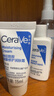 適樂(lè )膚（CeraVe）【試用體驗裝】潤膚乳30ml+水楊酸潔面30ml+C霜15ml 曬單實(shí)拍圖