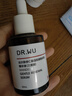 達爾膚（DR.WU）杏仁酸精華8%30ml三重酸果酸祛閉口油皮護膚水楊酸抗痘新年禮物 曬單實(shí)拍圖