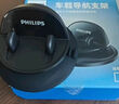 飛利浦（Philips）車(chē)載手機支架2026新款汽車(chē)用儀表臺導航吸附硅膠固定器通用特斯拉 【店長(cháng)推薦】防滑穩固*可橫豎屏 曬單實(shí)拍圖