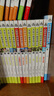 32小開(kāi)本便攜版 大英兒童漫畫(huà)百科 套裝【49-56冊】課外書(shū) 科普書(shū)籍[6-12歲]漫畫(huà)書(shū)小學(xué)生 自主閱讀假期讀物 未來(lái)職業(yè) 自動(dòng)駕駛 編程 生物科技 金錢(qián)與理財 服飾 體育 學(xué)習與腦 曬單實(shí)拍圖