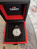 天梭手表男力洛克系列自動(dòng)機械表經(jīng)典商務(wù)男士腕表送男友送老公 T006.407.11.033.00白盤(pán)鋼帶 曬單實(shí)拍圖