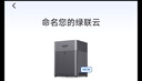綠聯(lián)私有云DH4300Plus 8G版8T四盤(pán)位NAS網(wǎng)絡(luò )存儲個(gè)人云家庭硬盤(pán)服務(wù)器手機NFC一碰連接手機平板擴容 曬單實(shí)拍圖