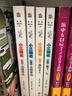當當正版童書(shū) 少年讀史 孩子讀得懂的二十四史 全五冊 北大教授謝冕 知名學(xué)者解璽璋主編 兒童版二十四史中小學(xué)生課外讀物精裝彩繪漫畫(huà)圖書(shū) 適合7-15歲青少年的“二十四史”故事 少年讀史  小三國志 曬單實(shí)拍圖
