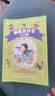 【全2冊】趣味漫畫(huà)邏輯思維訓練+趣味漫畫(huà) 費曼學(xué)習法 突破思維瓶頸打破思維定式激發(fā)孩子邏輯思維訓練智慧書(shū)籍培養高效專(zhuān)注學(xué)習  曬單實(shí)拍圖