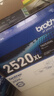 兄弟（brother）TN2520XL墨粉盒（高容 適用于兄弟2508/2518/2548/2628/2648） 曬單實(shí)拍圖