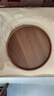 胡桃木質(zhì)托盤(pán)商用竹木茶盤(pán)家用水果蛋糕圓托盤(pán)日式放茶杯盤(pán)收納盤(pán) 黑胡桃木搽色圓盤(pán)小號（30*30*2.3CM） 1個(gè) 曬單實(shí)拍圖