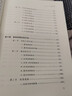 正版包郵 段氏理象學(xué) 盲派命理研究 八字四柱研究書(shū)籍 段建業(yè)著(zhù) 中國易學(xué)文化傳承解讀叢書(shū) 曬單實(shí)拍圖