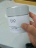 奕沃（EIIO）三代清潔白泥膜100g涂抹控油補水面膜毛孔祛痘ello禮物 曬單實(shí)拍圖