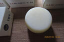 紅衛羊脂皂120g*2香皂硫磺皂洗臉洗澡二合一抑菌驅螨手工潔面肥皂 曬單實(shí)拍圖