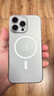 米尼鹿 蘋(píng)果17promax手機殼16Promax磁吸磨砂iphone15ProMax保護套全包防摔15PRO/14PRO透明超薄不發(fā)黃 蘋(píng)果15ProMax【磨砂白】強磁晶砂 曬單實(shí)拍圖