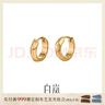 白嵐鏡光耳圈女925銀耳環(huán)耳釘時(shí)尚設計潮流素圈耳飾新年禮物送老婆 銀色大號 曬單實(shí)拍圖