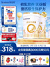 合生元（BIOSTIME）派星 幼兒配方奶粉 3段(12-36個(gè)月) 新國標 800g 曬單實(shí)拍圖