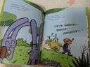 點(diǎn)讀版 有你真好呀國際大獎睡前安撫繪本平裝全8冊 善平爺爺的草莓抱抱我你是我的唯一海豚繪本花園0-3-6歲幼兒兒童繪本幼兒園睡前故事書(shū) 支持老版小猴皮皮點(diǎn)讀筆 曬單實(shí)拍圖