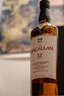麥卡倫（MACALLAN）12年單/雙桶18年單桶700ml單一麥威士忌原瓶進(jìn)口送禮禮盒新年禮物 麥卡倫12年雙桶 700ml*1 帶盒 曬單實(shí)拍圖