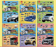 小汽車(chē)貼紙書(shū)全6冊 兒童貼紙書(shū) 工程車(chē)小車(chē)迷貼紙益智全腦開(kāi)發(fā)書(shū)男孩貼貼紙書(shū)2-3-4-5-6歲以上寶寶幼兒專(zhuān)注力訓練智力開(kāi)發(fā)啟蒙貼貼畫(huà) 【全6冊】汽車(chē)貼紙書(shū) 曬單實(shí)拍圖