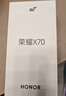 榮耀X70 【國家補貼15%】 金標十面抗摔 8300mAh青海湖電池 IP69防水 新品5G手機 月影白 8GB+128GB【2年碎屏險+3年質(zhì)?！?官方標配 曬單實(shí)拍圖