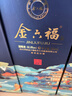 金六福 銘藏10 兼香型白酒 50.8度 500ml*6瓶 整箱裝 聚會(huì )禮品酒 曬單實(shí)拍圖