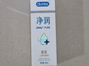 杜蕾斯（durex）凈潤人體醫用潤滑液60ml 情趣用品夫妻床上 潤滑油劑房事免洗可舔 曬單實(shí)拍圖