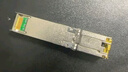 中科光電 千兆電口模塊 光轉電口模塊RJ45 光電轉換模塊 1.25G光轉電模塊 sfp光口轉電口模塊 ZK-GE-T100 曬單實(shí)拍圖
