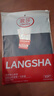 浪莎（LangSha）10A抗菌純棉秋褲男保暖褲秋冬超薄款寬松打底褲線(xiàn)褲襯褲新疆高端 【碳灰+藏青】· 10A抗菌彈力棉 L /170 曬單實(shí)拍圖