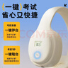 語(yǔ)梵（YUFFUN）四六級聽(tīng)力耳機英語(yǔ)四級耳機大學(xué)生考試專(zhuān)用調頻FM頭戴式公共三級專(zhuān)四專(zhuān)八46級AB級大英賽藍牙耳機 電池款米白【時(shí)間+電量顯示】送電池 曬單實(shí)拍圖