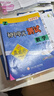 【浙江適用】適用2026正版初中3三9九年級下冊全套課本教材教科書(shū)人教版語(yǔ)文歷史政治浙教版數學(xué)科學(xué)外研版英語(yǔ)九年級下冊課本全套 9九年級下冊書(shū)全套 7本人教部編版 初三下冊課本全套人教版 【浙教版】數 曬單實(shí)拍圖