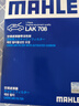 馬勒（MAHLE）帶炭PM2.5空調濾芯格LAK708(新寶來(lái)08-18年/寶來(lái)傳奇/蔚領(lǐng)17年后) 曬單實(shí)拍圖