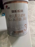 旗幟奶粉3段幟親新國標旗艦版幼兒配方奶粉(12-36個(gè)月齡)800g 曬單實(shí)拍圖