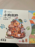 若態(tài)若來(lái)diy小屋生日新年禮物小狗別野手工拼裝積木拼圖兒童玩具 曬單實(shí)拍圖