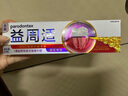 益周適緊實(shí)健齦牙膏110g 礦鹽配方強健牙齦 去除牙周致病菌 曬單實(shí)拍圖