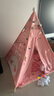 哎呦寶貝兒童帳篷室內家用女孩男孩寶寶印第安玩具屋公主城堡小房子游戲屋 草莓兔帳篷+地墊+帽子+線(xiàn)球燈 曬單實(shí)拍圖