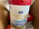 百躍譜恩嬰幼兒配方綿羊奶粉OPO乳鐵蛋白DHA羊乳粉800克*6罐 1段(0-6月) 曬單實(shí)拍圖