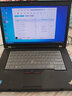 聯(lián)想（ThinkPad）15.6寸32G 獨顯設計工作站W(wǎng)530/510/520 二手筆記本電腦 6】i7 32G內存 1T 2G獨顯【至尊版 95新 圖形工作站 超強性能 全新固態(tài)3年 曬單實(shí)拍圖