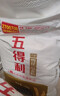 五得利九星尚品小麥粉20斤  高端家庭通用粉筋道雪白 曬單實(shí)拍圖