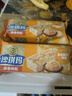徐福記肉松沙琪瑪混合果仁沙琪瑪早餐代餐餅干蛋糕零食薩其馬茶點(diǎn) 【熱銷(xiāo)款】肉松棒/1斤裝/約14枚 曬單實(shí)拍圖
