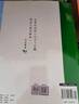 新版漢水丑生高中生物基礎知識回歸教材生物學(xué)習技巧方法 曬單實(shí)拍圖