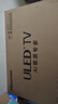 海信電視E7Q 75英寸 信芯芯片H6超頻版 黑曜屏Pro XDR5200nits 2600分區 國家補貼 世界杯電視75E7Q 曬單實(shí)拍圖