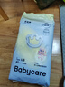 babycareAir pro拉拉褲夏季超薄透氣尿不濕寶寶尿片bbc嬰兒新生兒日用尿布 L 1包 38片 曬單實(shí)拍圖