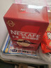 雀巢（Nestle） 雀巢原味 條裝 原味咖啡速溶咖啡1+2三合一沖調飲品微研磨咖啡 盒裝原味90條 彈跳保溫杯+5條雀巢 曬單實(shí)拍圖