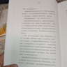 當下的力量 ?？斯亍ね欣?著(zhù) 硬皮精裝 新版白金版 自我實(shí)現勵志讀物心靈大師經(jīng)典之作 張德芬 暢銷(xiāo)書(shū)籍排行 湖北新華 【全2冊】當下的力量+實(shí)踐手冊(白金版) 曬單實(shí)拍圖